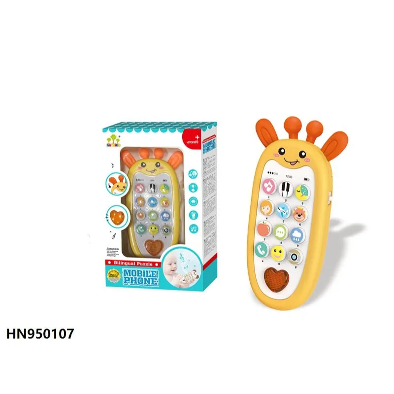 Giraffe Theme Musical Phone