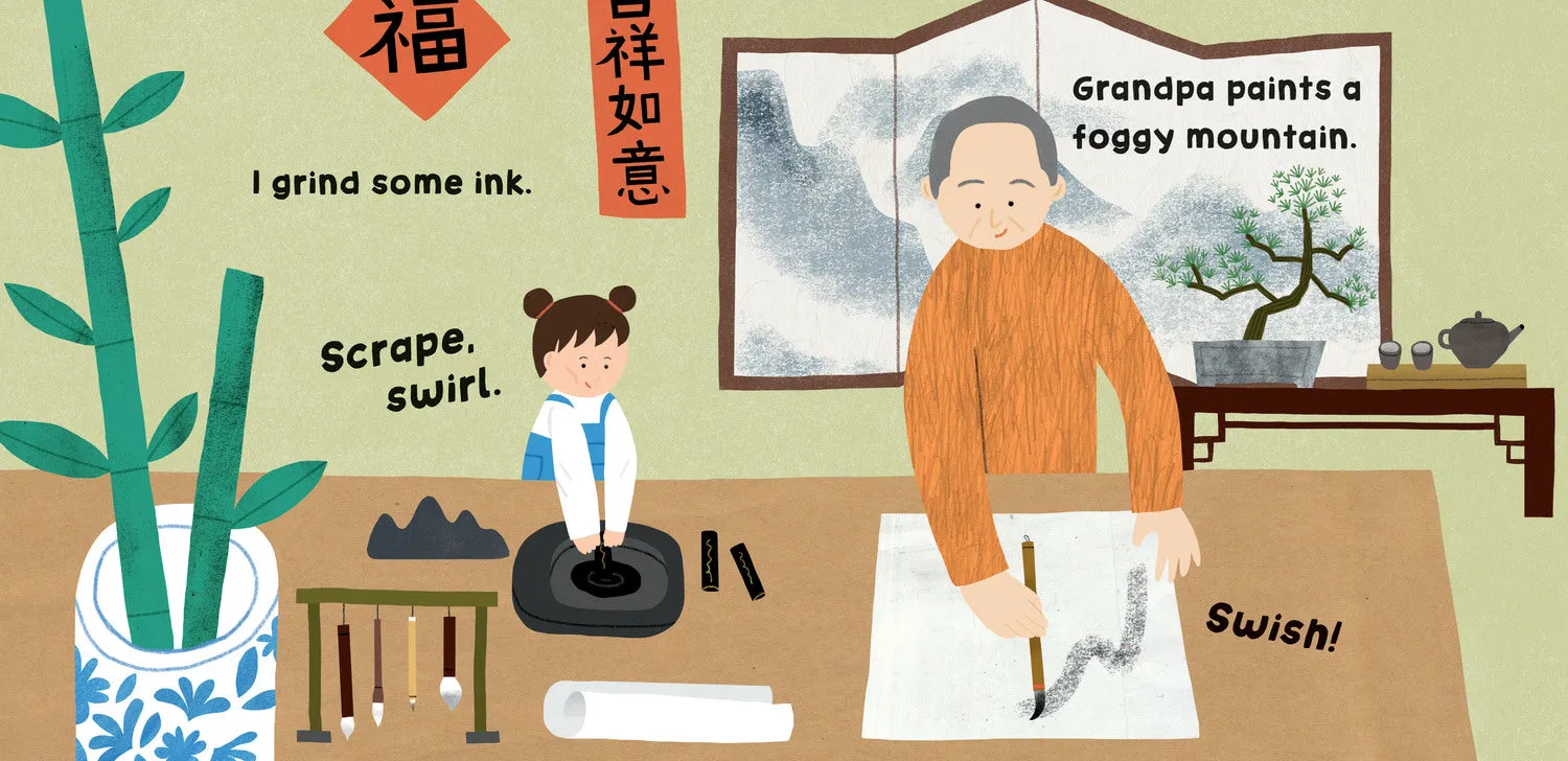 Our World: China Board Book